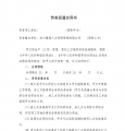 新劳务派遣合同样本