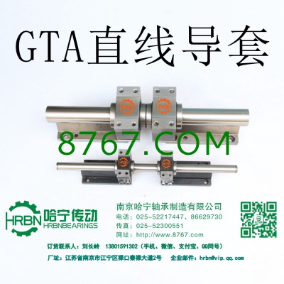 GTA13-2/2-400直线导套