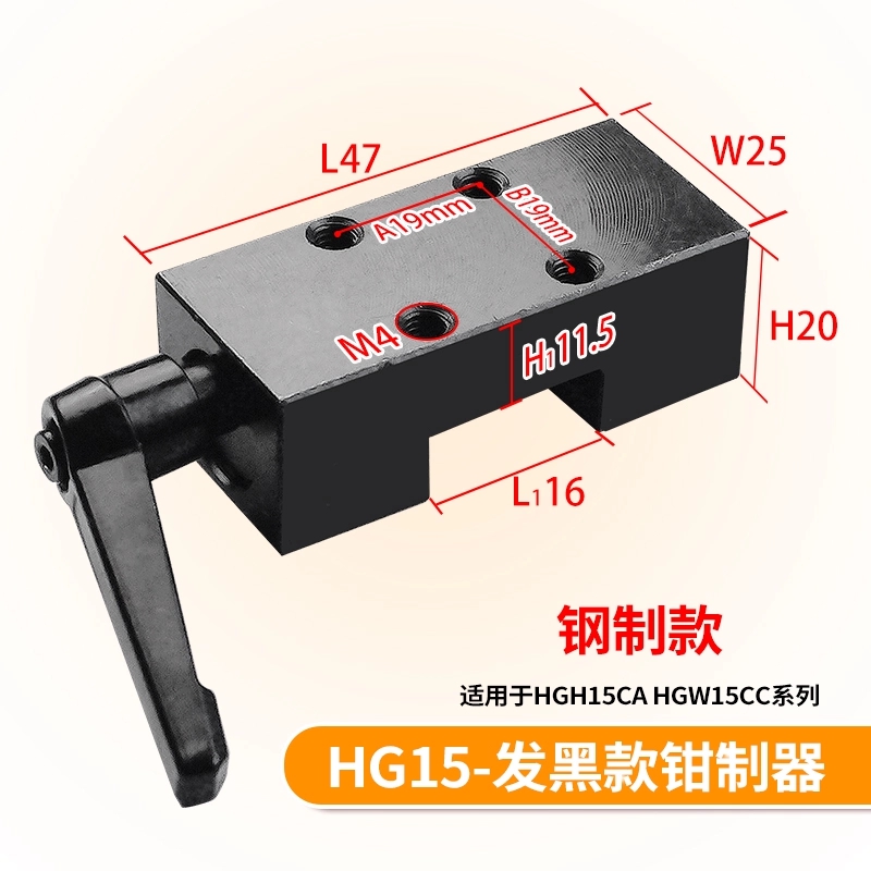 HG15发黑款铸钢钳制器.jpg