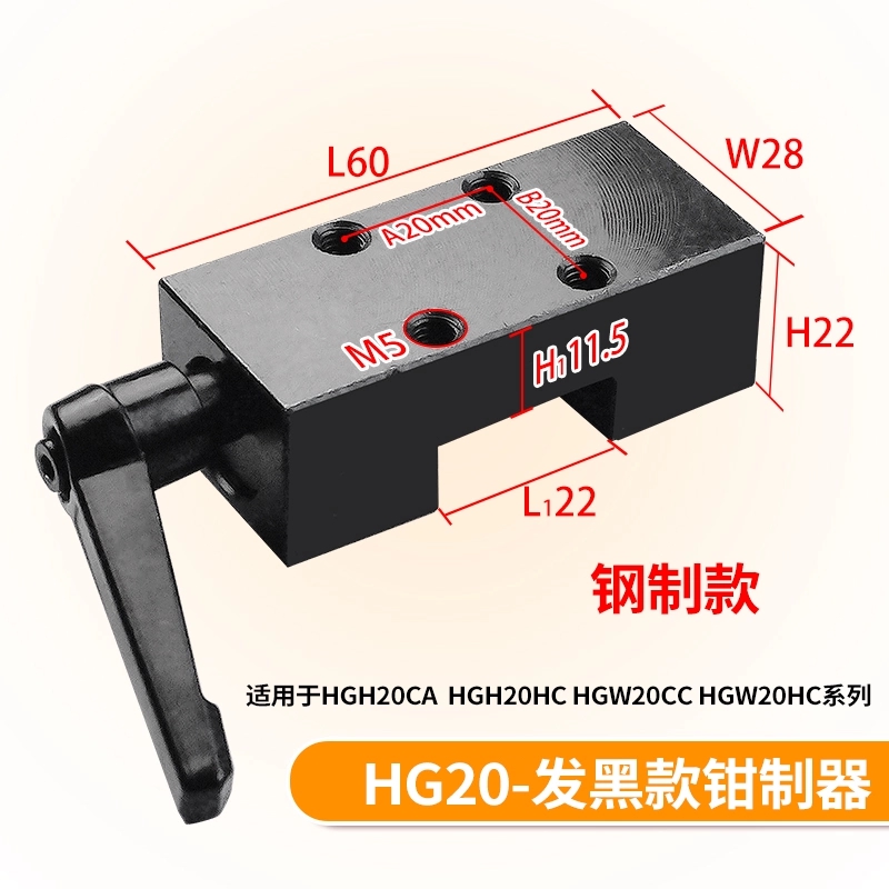 HG20发黑款铸钢钳制器.jpg